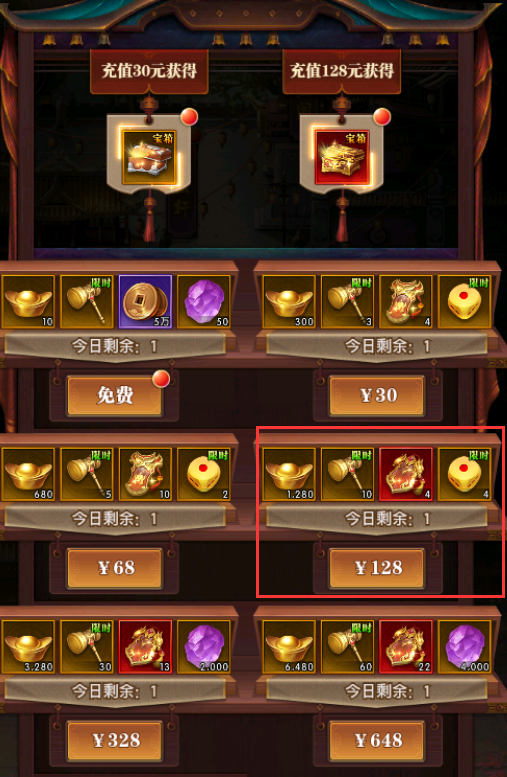 铁杆三国平民怎么充值划算