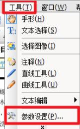 caj阅读器怎么调整背景颜色