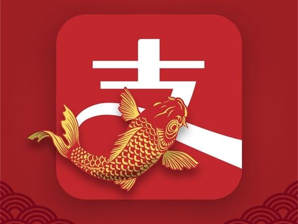 支付宝有直播功能吗
