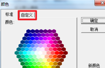 caj阅读器怎么调整背景颜色