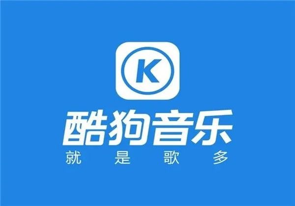酷狗音乐怎么设置安全听歌模式