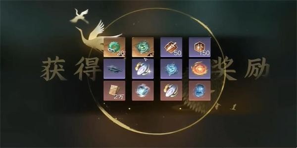 逆水寒手游海蛇蜕怎么获得