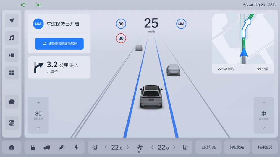 理想app怎么添加车辆