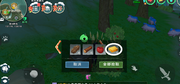 创造与魔法蜂蜜在哪里