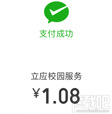 微信怎么玩语音红包