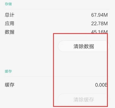 kiwi浏览器闪退怎么办