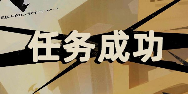 重返深渊礼包码2023最新大全