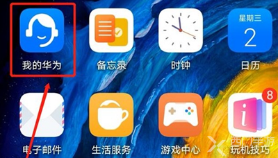 鸿蒙4.0申请入口