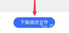 鸿蒙4.0申请入口