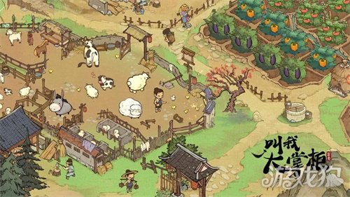 叫我大掌柜声望怎么提升