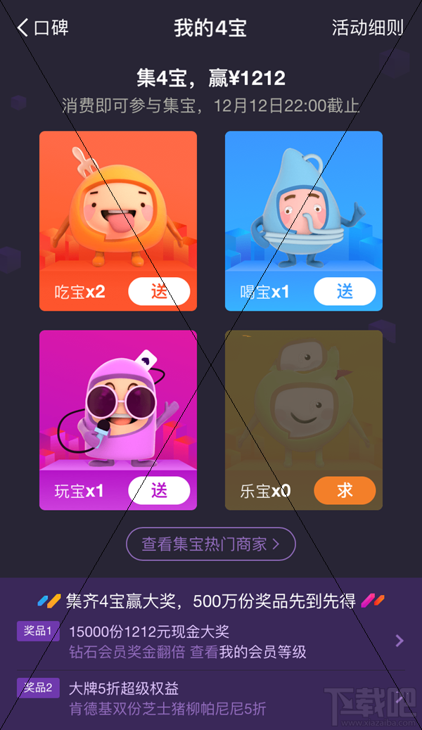 支付宝乐宝是什么