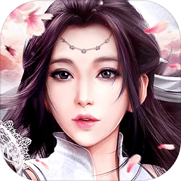 莽荒修仙录官方版