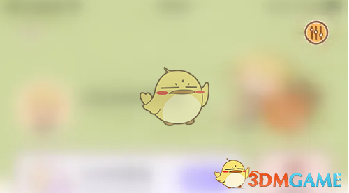 《yoyo日常》关闭震动方法