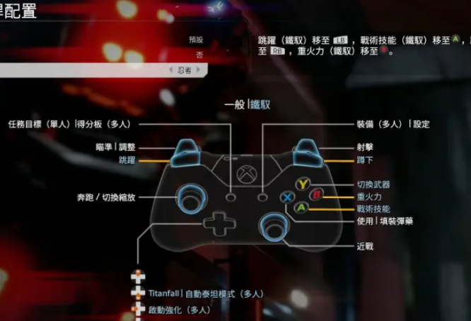 泰坦陨落2如何登出bt