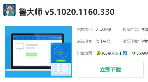 驱动精灵驱动下载失败解决方法