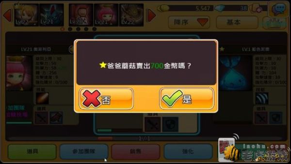 你好英雄怎么赚钱