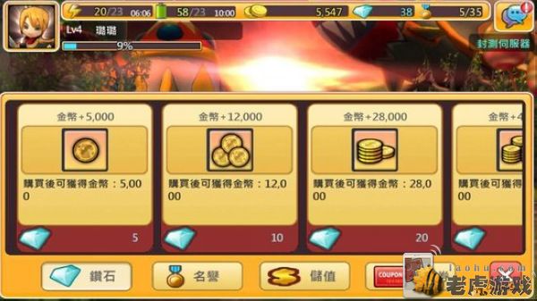 你好英雄怎么赚钱