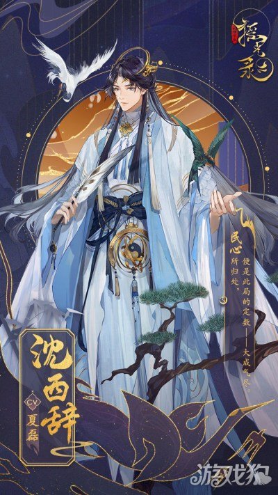 摇光录乱世公主阵容推荐