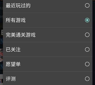 steam手机版游戏库在哪里详细介绍