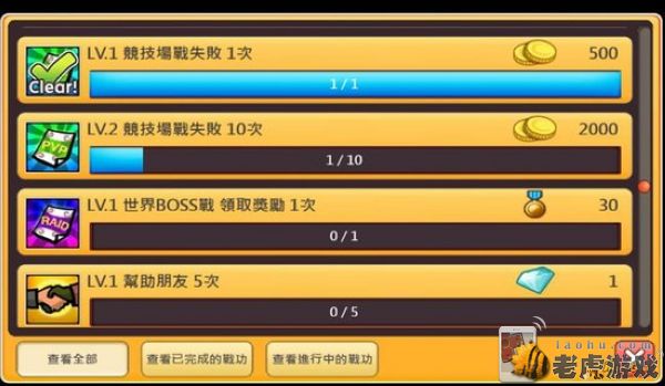 你好英雄怎么赚钱