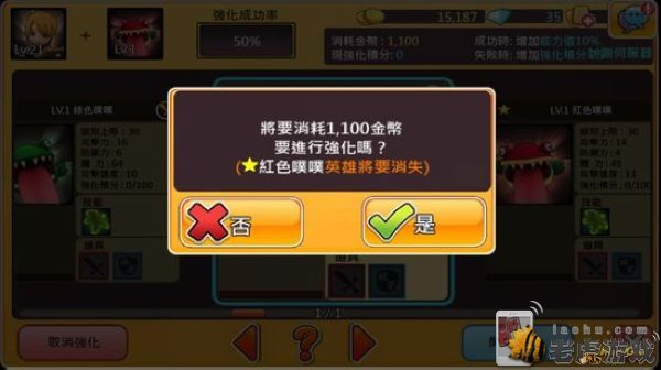 你好英雄怎么赚钱