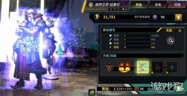 明日边境英雄玩法介绍