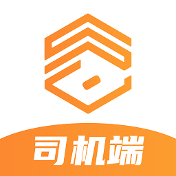 橘送快运司机端软件