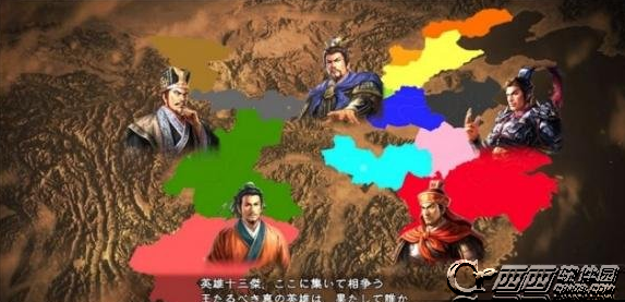 三国志13特典剧本有哪些