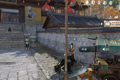 逆水寒手游明空的请求任务怎么过