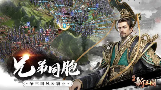 荣耀新三国司马懿角色介绍