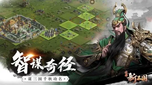 荣耀新三国司马懿角色介绍