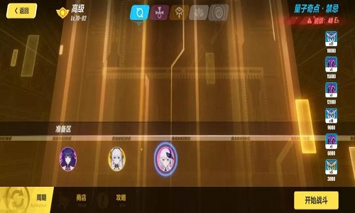崩坏3量子奇点深渊介绍