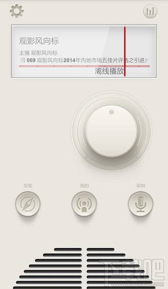 荔枝FM怎么退出账号