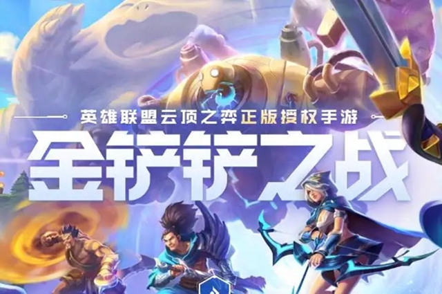 金铲铲之战劫主题皮肤多少钱