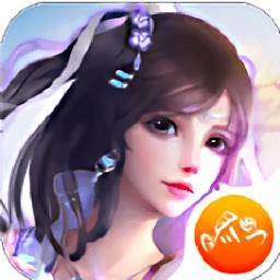 听云剑歌星耀版最新版