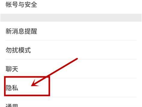黑名单怎么设置