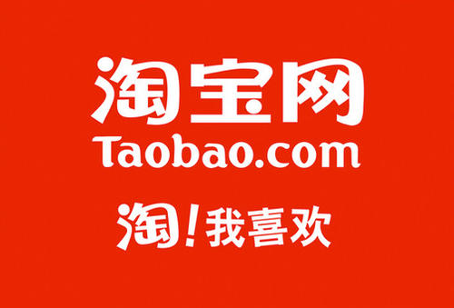 淘宝新锐卖家报名入口