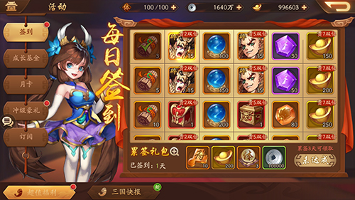 少年三国志2雪域迷音11个箱子怎么拿
