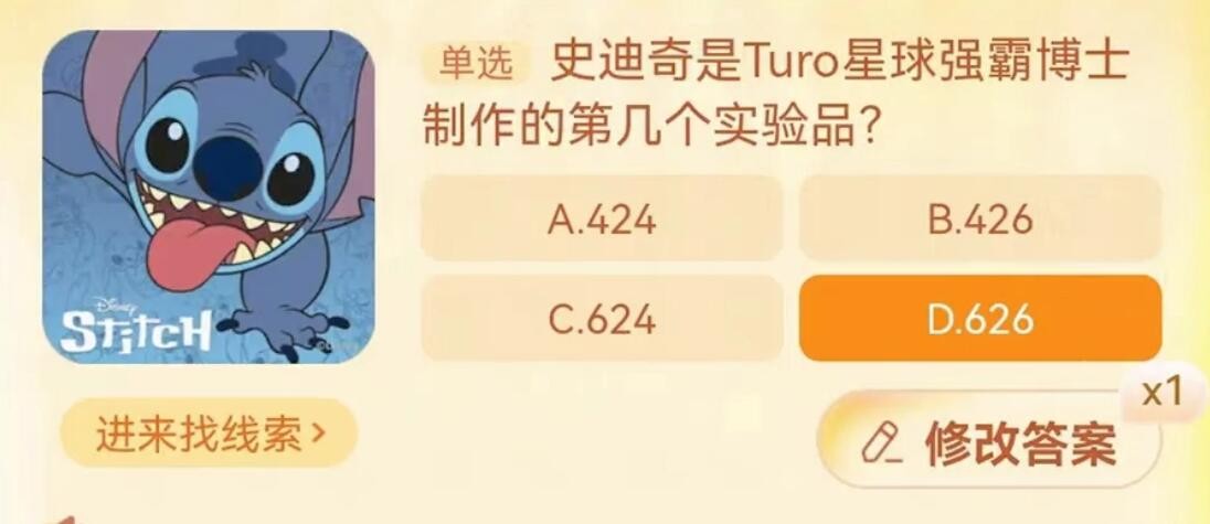 淘宝双十一每日一猜答案大全2023