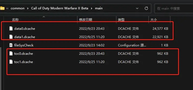 demonware登不上去解决办法