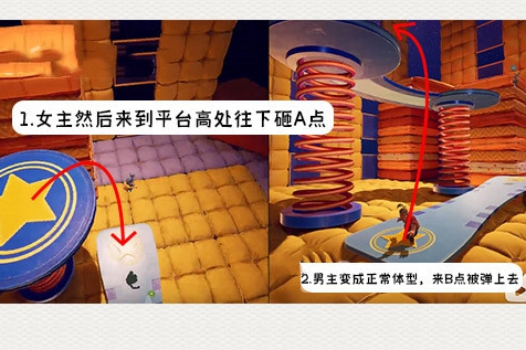 双人成行跷跷板男的上不去攻略