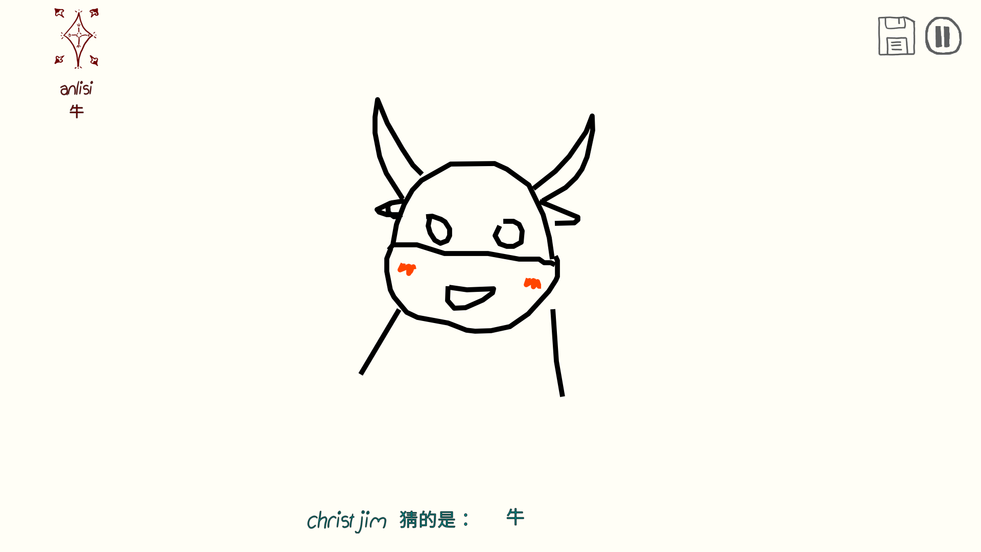 你画我猜怎么画简单又漂亮