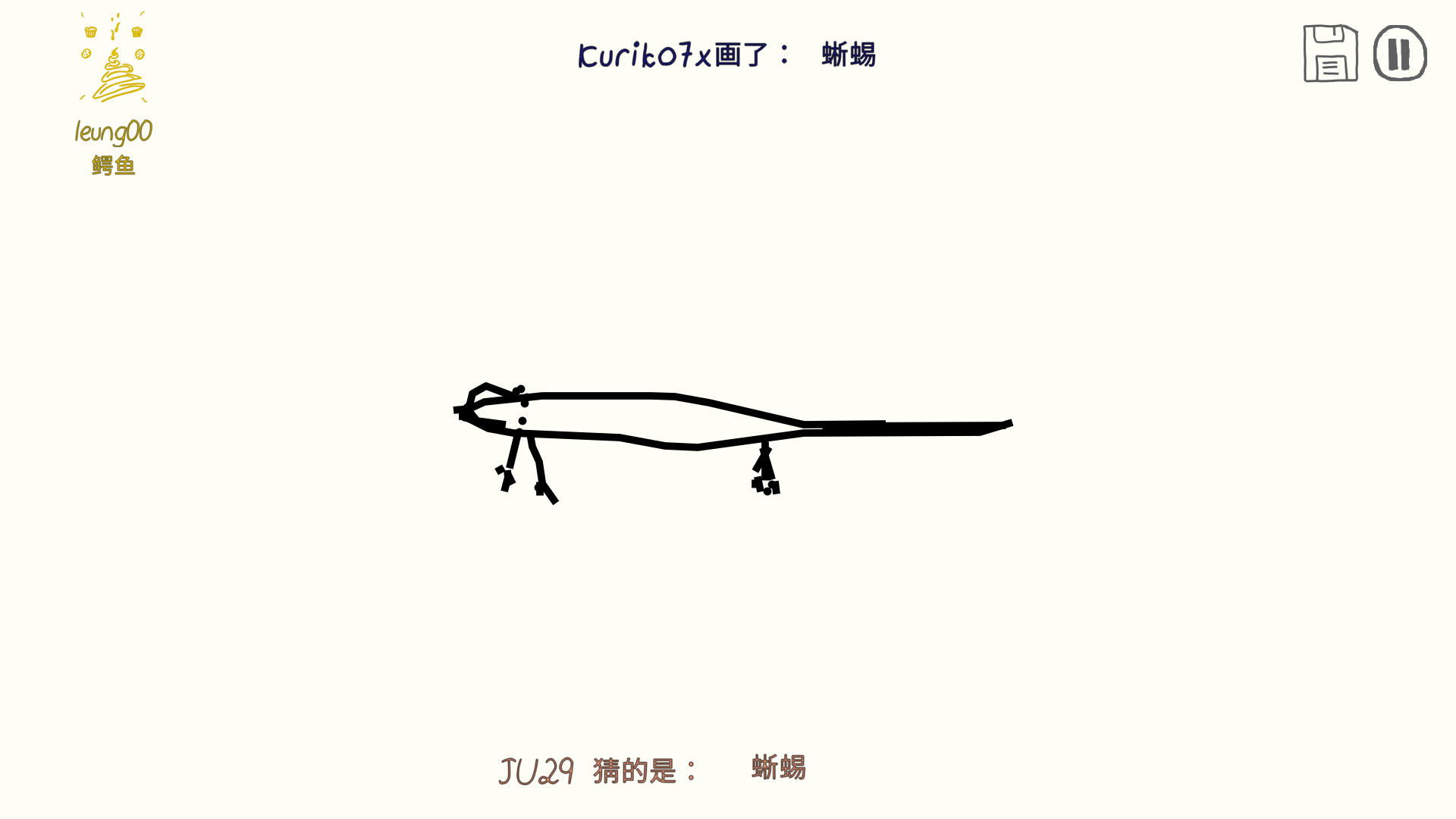 你画我猜怎么画简单又漂亮