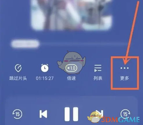 《酷我畅听》关闭音效方法