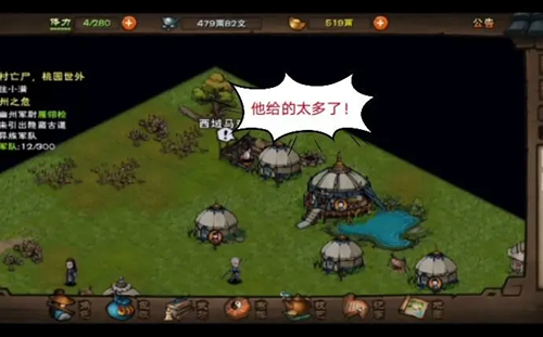 烟雨江湖永久马获取方式