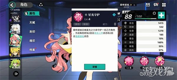 赛尔计划精英对决2