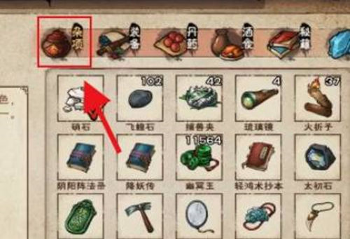 烟雨江湖永久马获取方式