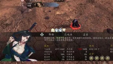 侠客风云传前传狼群怎么打