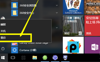 玩cffps低怎么办