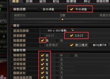 玩cffps低怎么办